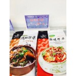 劲爆牛杂